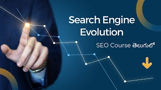 Search Engine Evolution in Telugu | Search Engine Architecture | SEO Course in Telugu [Class - 5]