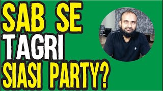 Do You Need A Strong Political Party? | Choti C Talk