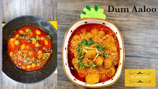 Dum Aloo Recipe |दम आलू ईजी ग्रेवी के साथ जिसे रोजाना भी बना सकें|Dum Aloo  without onion & garlic