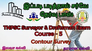 TNPSC Field surveyor /Class 18 / Contour Survey