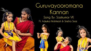 Guruvayooramana Kannan Song-Sasikumar VK   #janmashtami #krishna #isckon #youtubeshorts #youtube