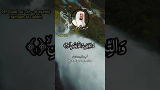 QURAN RECITATION SURAH AL TIN RECITER SHAIKH HAITHAM AL DAKHIN | قراءة قرآن سورة الطين