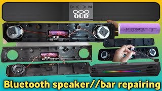 Best blutooth bar||blutooth speaker repairing|Dj blutooth  speaker repair |blutooth speaker repair||