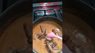 الجزء الثاني من المكرونه بالسجق 🍜🍜