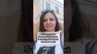 Я выбрала море. А что выбрали бы вы? #shortvideo #shortsvideo