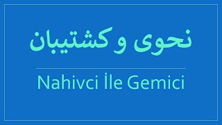 Nahivci ile Gemici   /   نحوی و کشتیبان