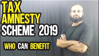 Tax Amnesty Scheme 2019 | Who Can Benefit From It | English Subtitles