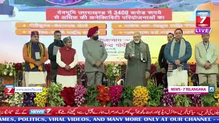 #PM_Modi lays foundation stone of various development works in Mana Village, Uttarakhand#NNEWS7_HYD