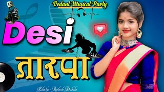 देशी तारपा 💥 पोरी उघड उघड दरवाजा l Desi Tarpa vs Pori Ughad Ughad Darvaja l@vedantmusicalparty