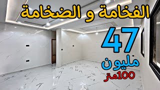 فخامة الشقق المكناسية🤩فالموقع المطلوب من طرفكم 🔥بثمن مناسب وشروط الدعم متوفرة 🤩