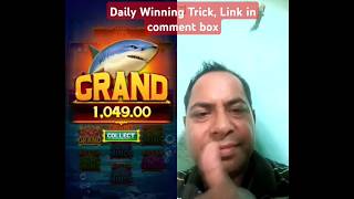 ₹1000 Daily Winning Tricks, Yono Games Tricks, Yono Rummy Tricks #viralshorts #trending