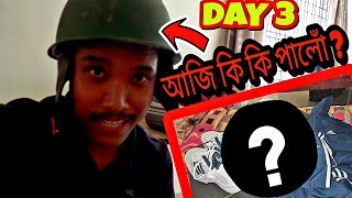 DAY 3 - আজি কি পালোঁ ? ভন্তিয়ে ১টা Special Video দিব #assampolicesi #assampolice