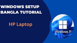 HP laptop windows setup bangla tutorial 2024