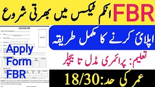 FBR Jobs 2021 federal board of revenue Jobs Download Application Form