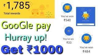 GooGle pay app 10 scratch card free /Aj Technical