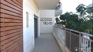 דירת 4 חדרים למכירה בנווה זמר רעננה