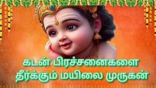 மயிலை முருகன் கோயில் #devotional #murugantemple