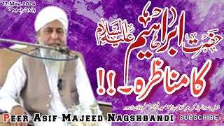 Hazrat Ibrahim AS Ka Munazra|Nimrood Aor Hazrat Ibrahim|Al Sheikh Peer Asif Majeed Naqshbandi Jummah