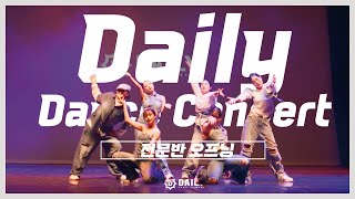 데일리2번째 콘서트 전문반 오프닝쇼 창원댄스학원 daily dance