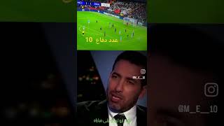 كلام صحيح أبو تريكه