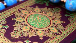 Ahmed Wosabi Surat Maryam (Chapter 19) - Quran Recitation