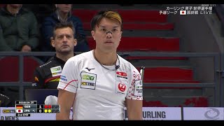 WMCC2023 Session20 JPN VS GER