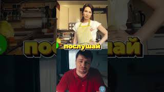 Когда накосячил перед любимой  #юмор #кино #фильм #звезды #смех