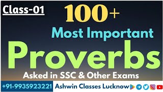 Proverbs (Class- 01) || 100+ Most Important Proverbs || For SSC, CDS & Other Exams || By Ashwin Sir