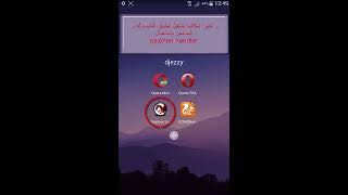 تصفح الأنترنت مجانا في شريحة 2016 djezzy facebook & messenger