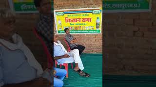 NANO Urvarak Upyogi Khad, Jhamtuli Rajnagar Chhatarpur MP drbps,24/09/2024