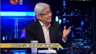 2013-05-22时事大破解 如何令少数族裔不被边缘化