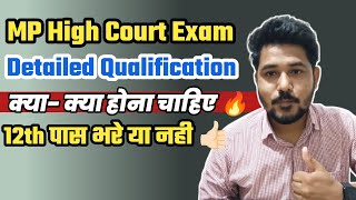 Qualification Detailed MP High Court Steno AG3 Steno Typist 2024🔥 #mphighcourt