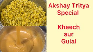 AKSHAY TRITIYA SPECIAL KHEECH AUR GULAL/कभी ना भूल पाओगे एसा स्वाद है इस रेसिपी का।Healthy Recipes