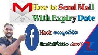 How to send mail with Expiry Date||gmail with Expiry Date||how to find facebook is hacked