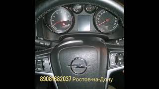 Сломался ключ Opel, запись ключей Opel в Ростове на Дону 89081882037