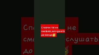 #подпишись #поставьлайк #актив #youtube #sorhs #tik #tiktok #sorhts #роблокс #хочуврек