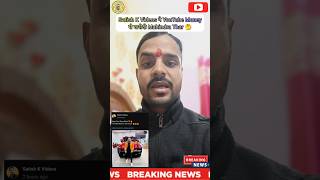 🔥Breaking News - Satish K Videos ने YouTube Money से खरीदी Thar 😎 – Power Of YouTube💪