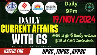 19 nov 2024 daily current affairs with gs| cag