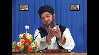 Tafseer Quran (Complete) Para 27 I Mufti Peer Syed Muhammed Arif Shah Owaisi