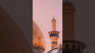 moula ali #yaali #viral#shorts