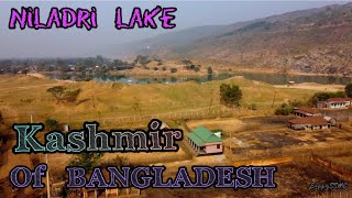 Niladri Lake  নীলাদ্রি লেক,  বাংলাদেশের কাশ্মীর Takerghat Sunamganj  Beautiful Bangladesh