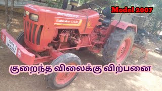 Mahindra 475 DI Bhoomiputra Tractor for sale / விற்பனைக்கு @agriculturevehicle