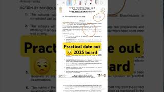 Cbse 2025 || class 10th 12th || practical date 😱😱out 2025 #cbsepracticals #cbse2025 #practicalexam