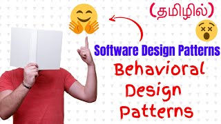 Behavioral Design Patterns in Telugu | Software Design Patterns in Telugu