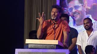 Prabhudeva Speech at Petta Rap Audio Launch