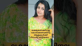 30 ദിവസം മതി കോഴി വാല് പനം കുല ആയി മാറാൻ 😱/poppy vlogs