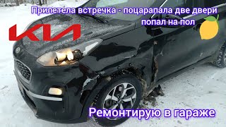 Попал в ДТП KIA Sportage, ремонт на полмиллиона.