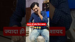 Mammi Ka Fir Pada Chata. 😜🤣 ||Family Comedy Video|| #shorts #comedy #funny #viralshort