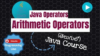 Java Arithmetic Operators In Telugu (Java Course in Telugu)