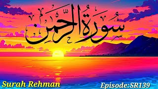 Surah Ar- Rehman سورة الرحمن | Tihs Voice will Touch your HEART إنشاءاللّٰه | Surah Rehman | 🌠🚀✈